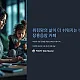 https://jhg.mcafe.me/data/editor/2412/thumb-99ae7028d4febbf2be2e7370f69f6529_1734926645_9217_80x80.webp