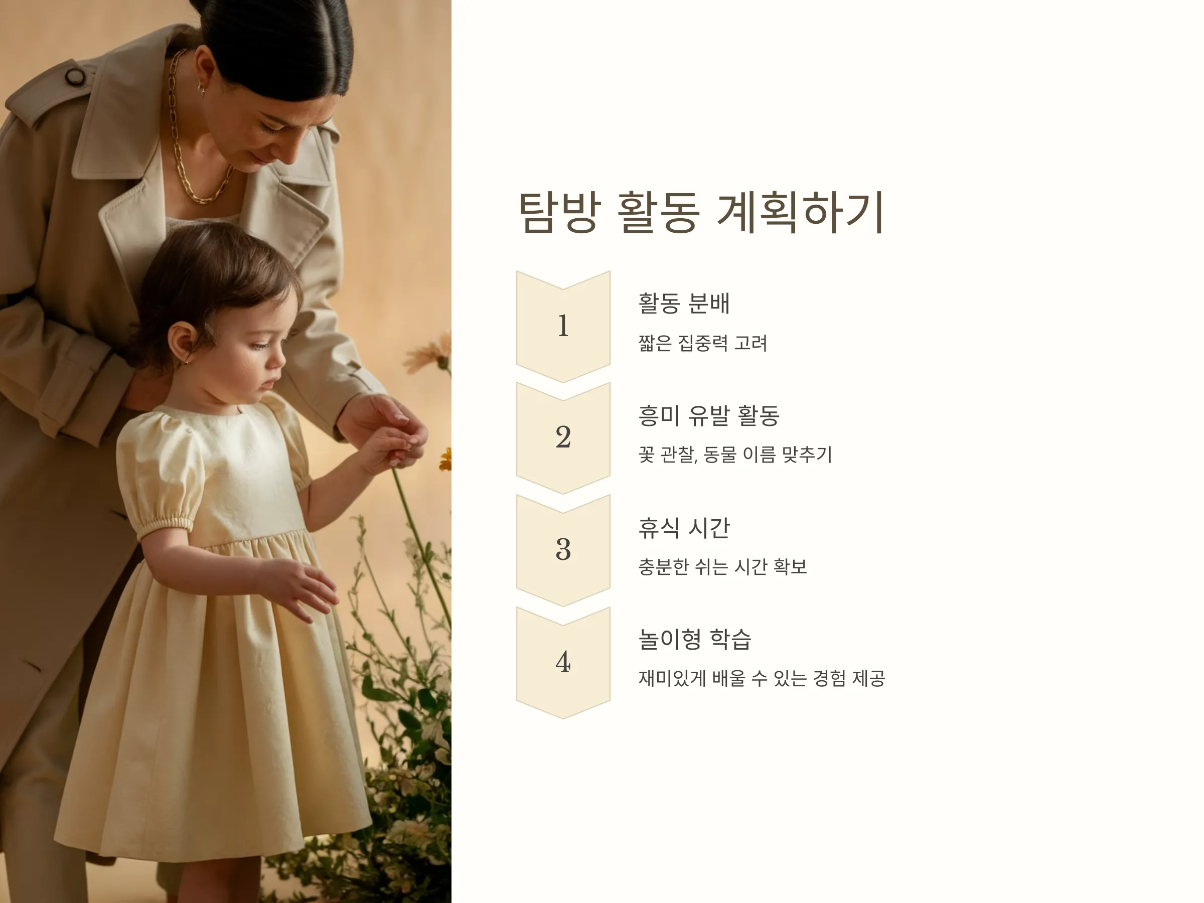 87fd80e455eb0997246cbcc856b007de_1744510