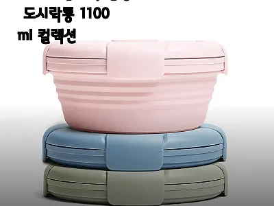 스토조 접이식 원형 도시락통 1100 관련 이미지